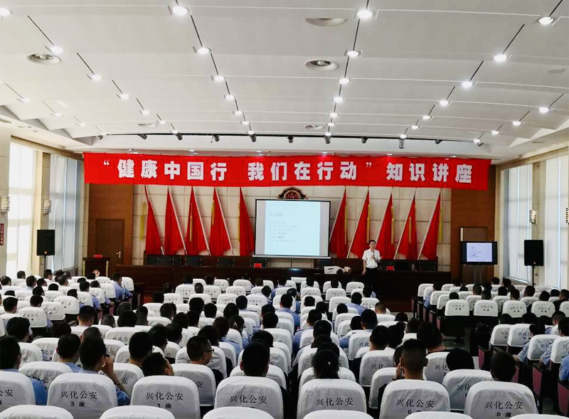健康中国行，我们在行动